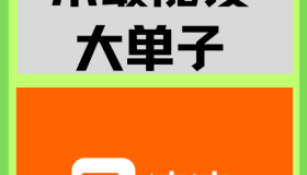 滴滴新版本和老版本哪个更好？