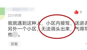 滴哥拒绝把乘客送进小区被打，报警后获赔26万！