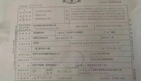 挂靠的出租车每年给公司缴纳费用17000元