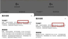 大批司机提现难，不要在这个平台接单