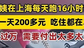 2024年网约车赚钱更难了吗