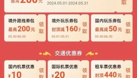 端午滴滴派发2亿司机奖励补贴！