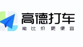 高德打车联合生态伙伴推“清凉补贴”和暑期超长免佣