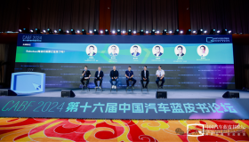 享道出行CEO倪立诚：加速Robotaxi商用落地