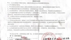 只是想开网约车补贴家用 他却背上了十多万元的车贷