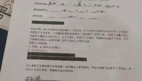 “高薪”招聘暗藏猫腻 网约车市场乱象如何治？