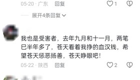万顺叫车承诺年底结清司机全部费用