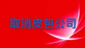 全国260万的哥的姐的出路来了！