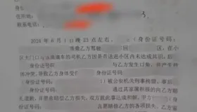 网约车司机被乘客打了，司机获赔26万！