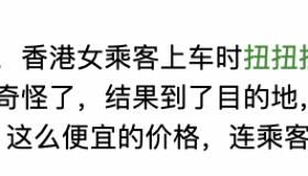 网约车行业运价太低，连运管都看不下去了！