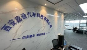 西安多人购买网约车被骗，公司人去楼空！