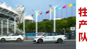 武汉无人出租车完成500万订单