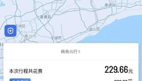 在上海打网约车8公里，滴滴订单显示去了趟苏州且车费要两百多？