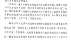 你可能一直在赔钱跑网约车！