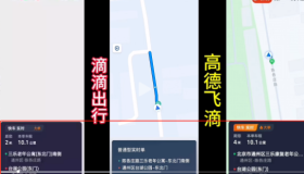 滴滴和高德哪个挣钱多？冒着被封号的风险真实测评