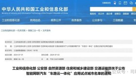 无人驾驶网约车时代来临：20城试点启动，第一批已有网约车司机转无人驾驶享双休+五险一金