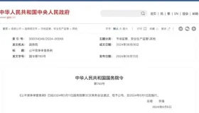 国务院签署公平竞争审查，助的哥的姐重回巅峰！