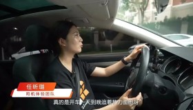 滴滴员工跑车后吐槽：订单老取消，定位还不准……