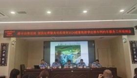 网约车司机注意！严查来了，开车时抽烟、刷手机将从严处理