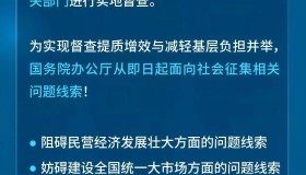 中央下达铁令，国务院11月份开始全国大督查！出租车的翻身机会来了！