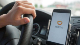 滴滴推出随心接功能派单规则