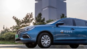 郑州市服务质量信誉考核结果公示，享道出行连续4年获评最高“AAA”评级