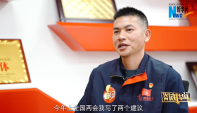 重庆代表发声，加强管理，推动出租车运价市场化改革！