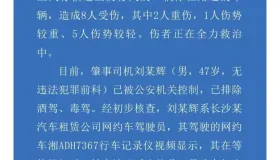 网约车又爆发恶性事件了，8人受伤需抢先救治！