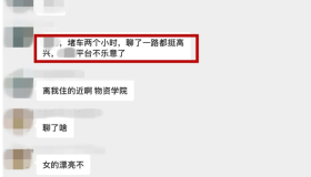 一言不合就封号，网约车司机快要被网约车平台整崩溃了！