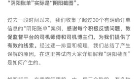 滴滴“阴阳账单”真相大白了！原来真实情况是这样……