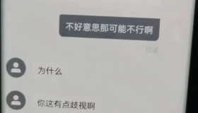 网约车接到去殡仪馆拉“断了气的人”，司机取消被判责，客服回应