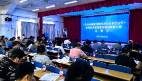 北京协会召开巡游出租汽车公司自律公约签约仪式暨宣贯会