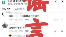 1辆“萝卜快跑”无人车冲到江里，上面坐2人没出来？无人驾驶安全吗？