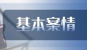 交通事故中网约车平台公司是否要担责？