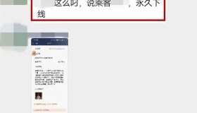 乘客迟到导致交通堵塞，自己反被永久封号，司机懵了：找谁说理？