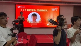 滴滴网约车跑法汇总，学到位你就是老司机