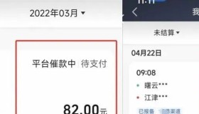 滴滴：98.7%的未支付订单会在当天垫付