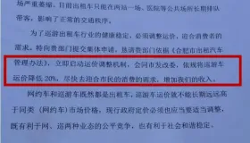 出租车和网约车价格大战要开始了！的哥：最后一搏！！