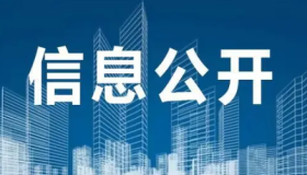 网约车市场信息公开的现状、问题与改进