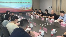 高德联合网约车平台在上海启动聚合生态党建正向示范模式建设