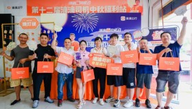 领月饼、猜灯谜、吃团圆饭……滴滴陪司机师傅过中秋！