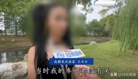 来汉女子与网约车司机起争执，被送至40公里外荒郊野岭