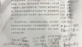 出租车司机全体出动，亲自“撕了”网约车黑车了！