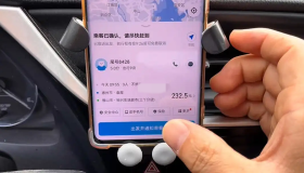 滴滴顺风车自动抢单升级上线
