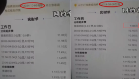 寒冬来了？网约车平台降价求生：10月8日起，调整运价！