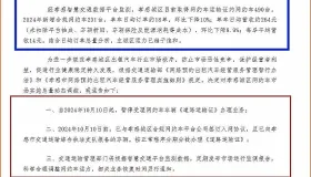 网约车终于迎来总量控制了！孝感，昆明等地发布通知，司机要告别内卷了？