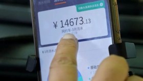 滴滴账号分数低千万不要注销重新注册