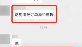 平台卖单，乘客没少付，司机剩不多，后边呢……