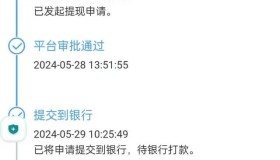 万顺叫车、斑马快跑网约车司机提现难 聚合平台该如何监管？