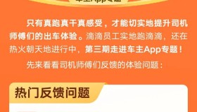 8万厕所、加油站、充电站一键查询，方便师傅们的出车体验！